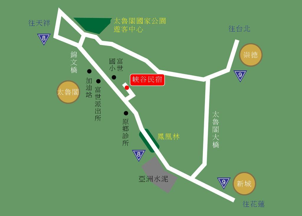 Fushi 峽谷民宿 Valley B&B מראה חיצוני תמונה