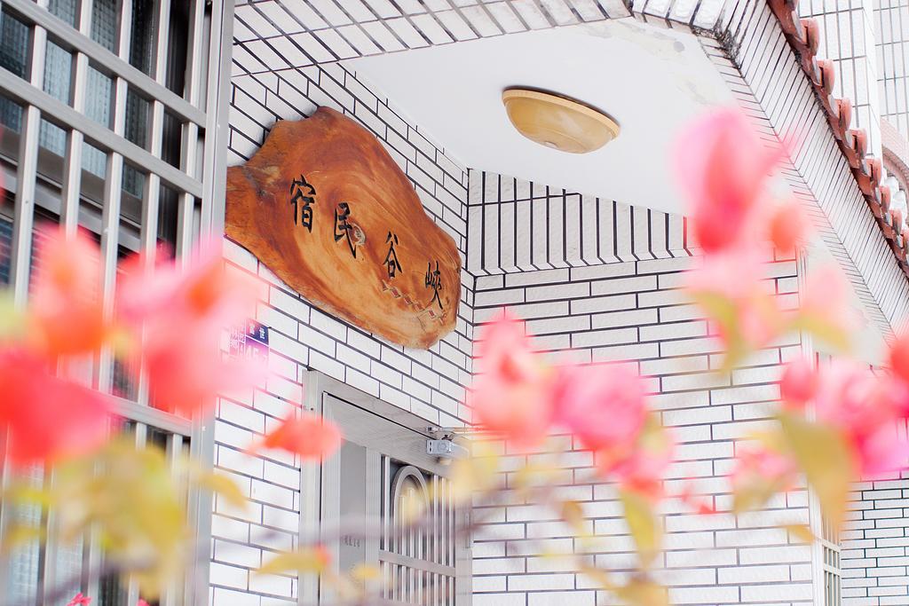 Fushi 峽谷民宿 Valley B&B מראה חיצוני תמונה